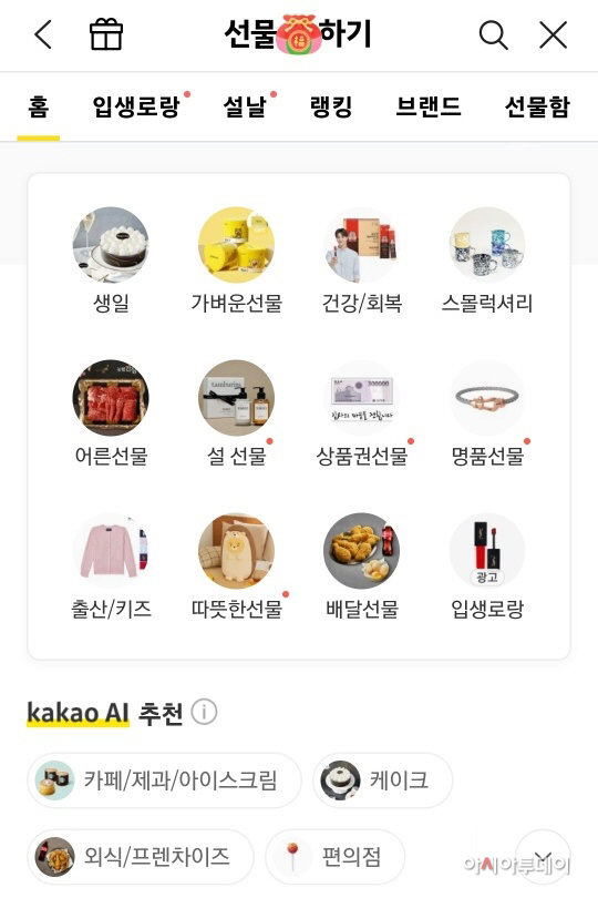 KakaoTalk_20230109_141614738_01