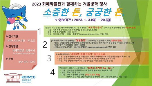 조폐