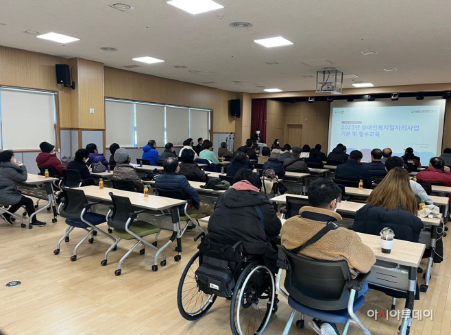 남양주시북부장애인복지관, 2023년 장애인 복지 일자리 사업