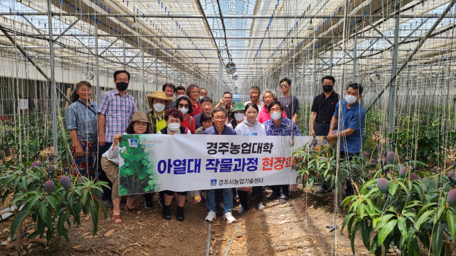 4-2. 2023년 경주농업대학 신입생 모집
