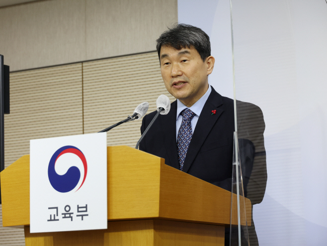 이주호 늘봄