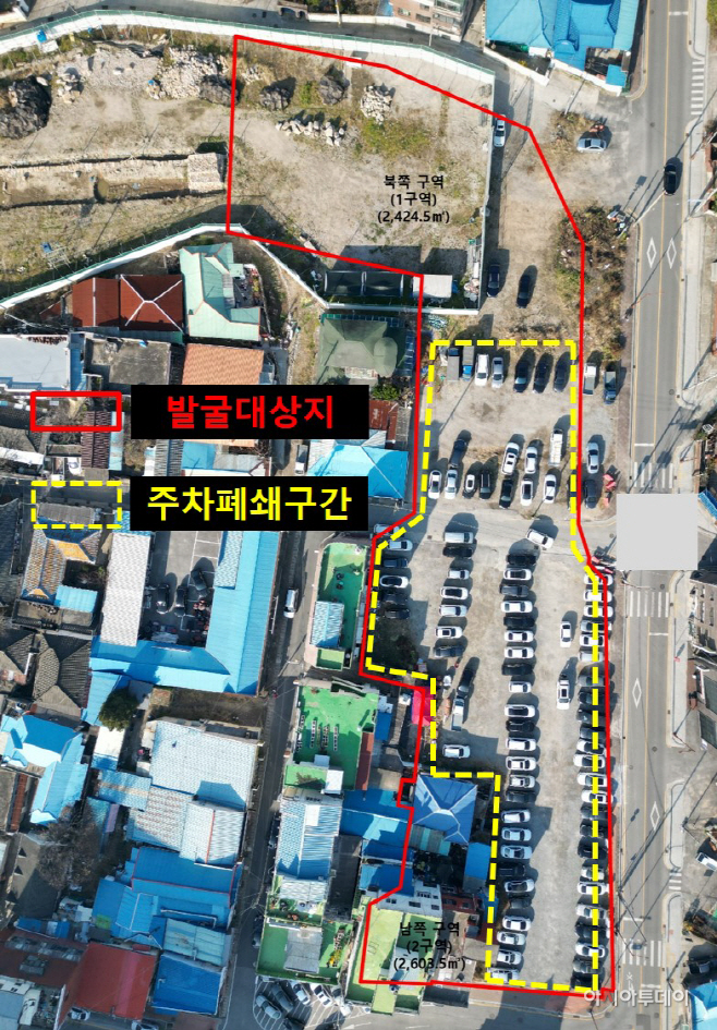 임시주차공간 폐쇄)