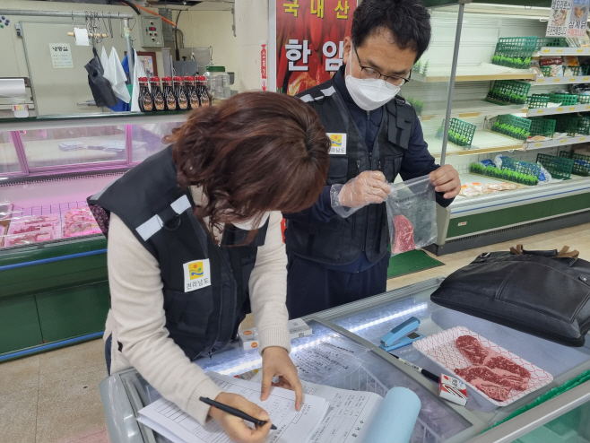 전남도