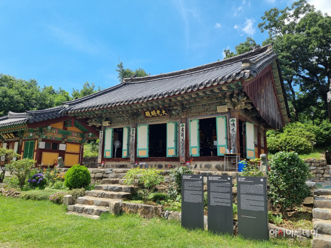 성남시 ‘봉국사 대광명전’보물 지정(대광명전 전경)