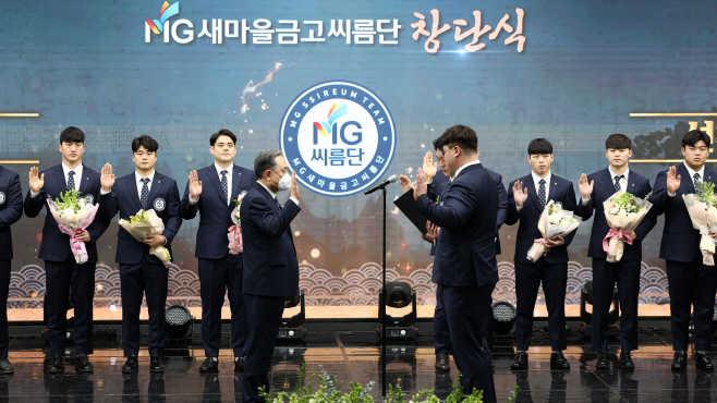 MG새마을금고 선수단 결의문<YONHAP NO-2816>