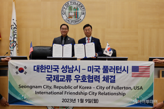 성남시 미국 풀러턴시와 우호협력교류 협약 체결(1)