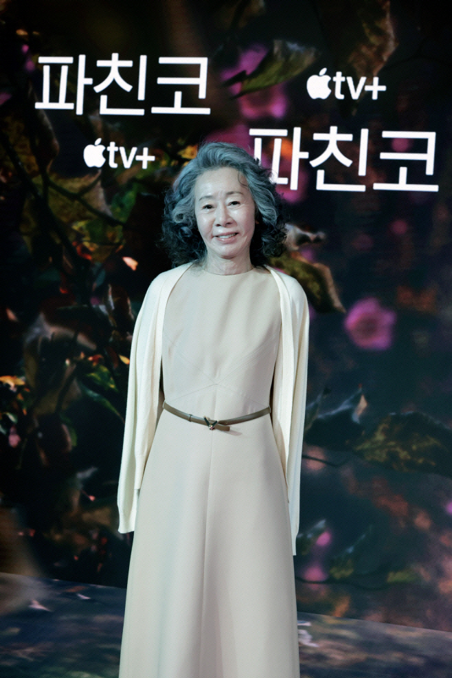 윤여정