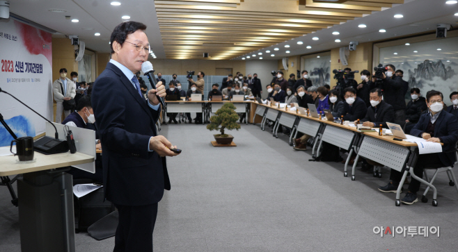 박완수 신년