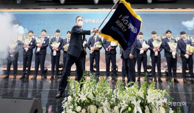 [2023.01.10.][보도자료 사진]MG새마을금고씨름단 창단식