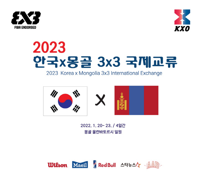 KakaoTalk_20230110_100820325