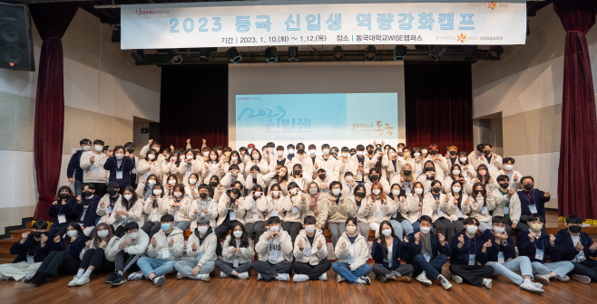 캠프사진(단체사진)