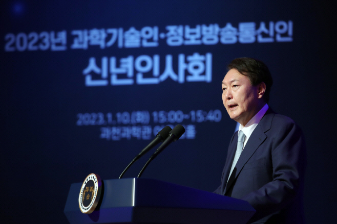 격려사하는 윤석열 대통령