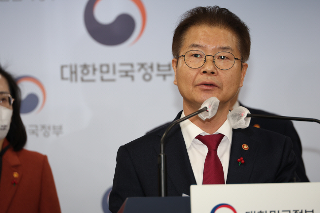 이정식 장관