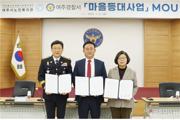 여주시