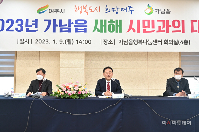 여주시