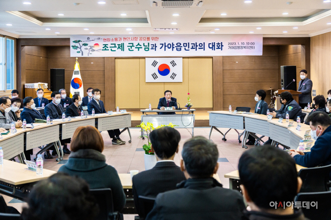 0110 조근제 함안군수, 읍.면 순시로 소통행정 이어가1