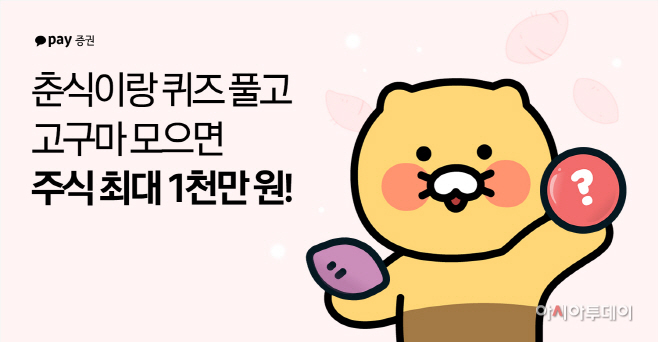 clip20230111090503