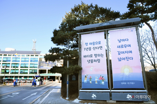 1월 시흥시청 전경 (1)