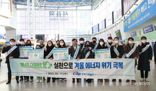 에너지다이어트 캠페인 1