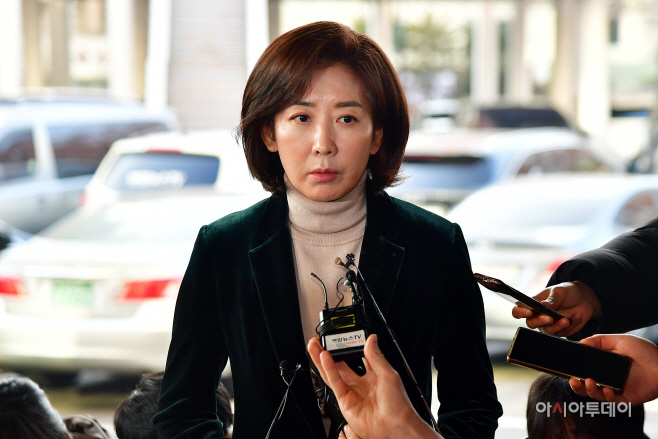 나경원, 동작구 신년인사회 참석