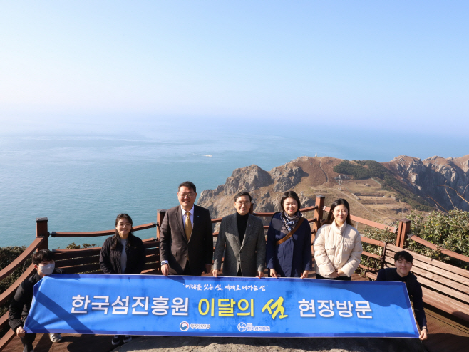 한국섬진흥원