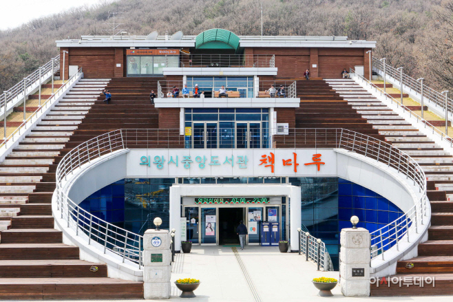1.(사진)중앙도서관 전경