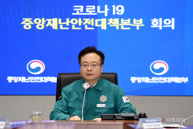 [포토]조규홍 장관 