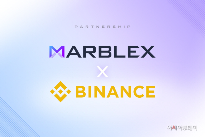 MARBLEX(마브렉스), 바이낸스와 전략적 파트너십 구축_이미지