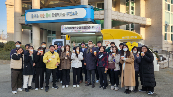 무안교육청