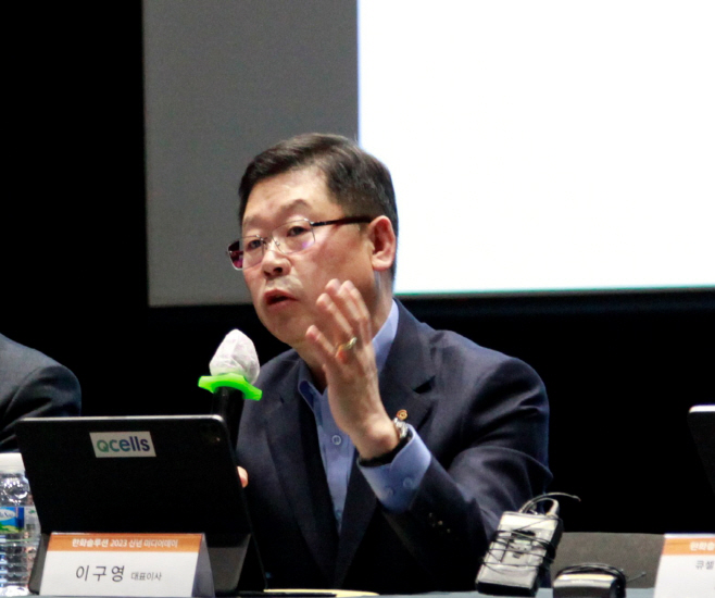 2023 한화솔루션 신년 미디어데이 큐셀부문 이구영 대표