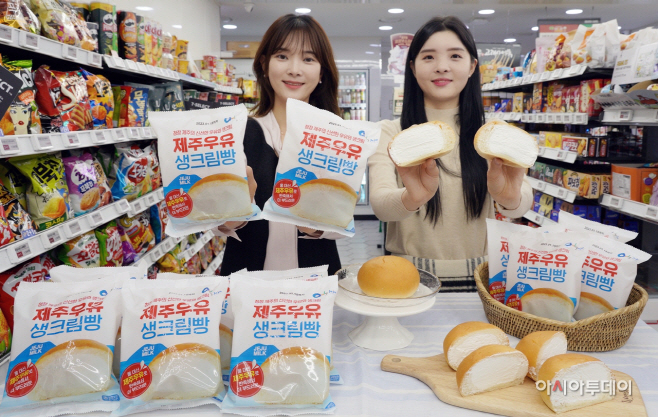 7-11)제주우유 생크림빵 출시 (1)