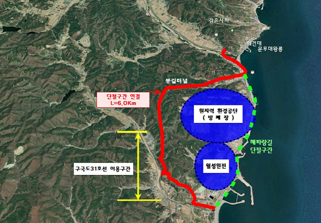 동해안 '해파랑길' 경주 단절 구간 우회 노선도 /제공=경주시