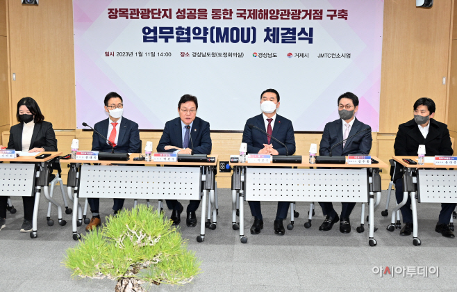 장목관광단