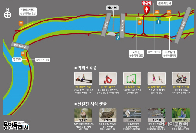 신갈천 위치도