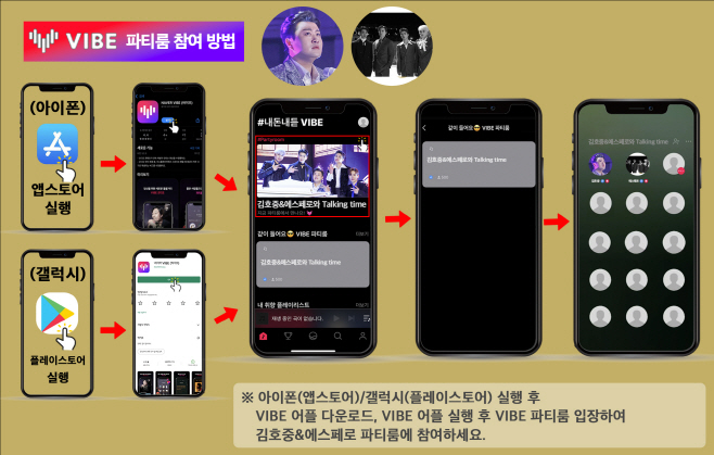 230112 에스페로 보도자료