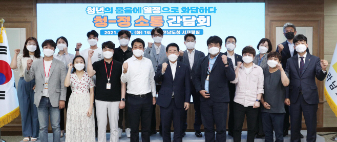 전남도