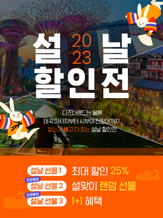 클룩