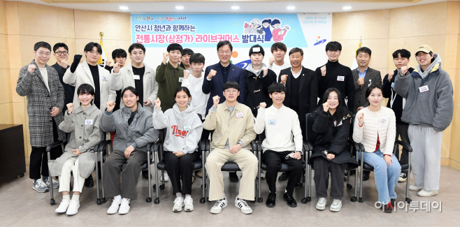 41.안산시, 청년들과 함께 지역상권 살리기 나선다 (1)