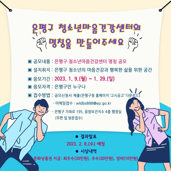 KakaoTalk_20230112_090123139