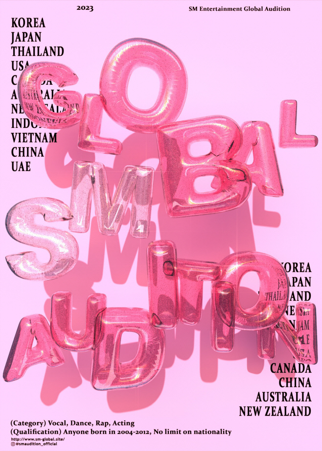 ‘2023 SM Global Audition’ 포스터 이미지