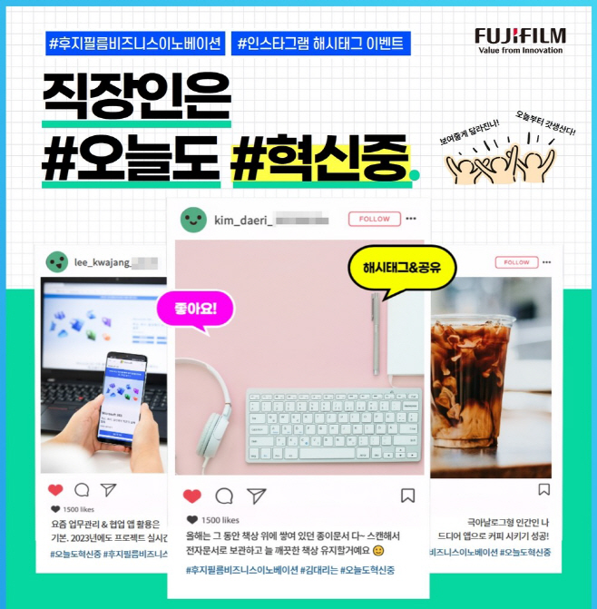 후지필름