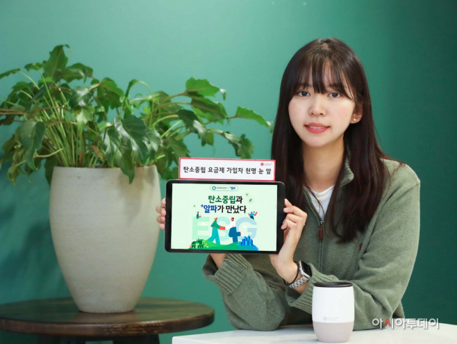 LG유플러스