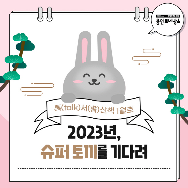 카카오톡 도서정보