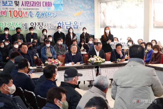 20230112-박일호 밀양시장 하남읍민과의 대화