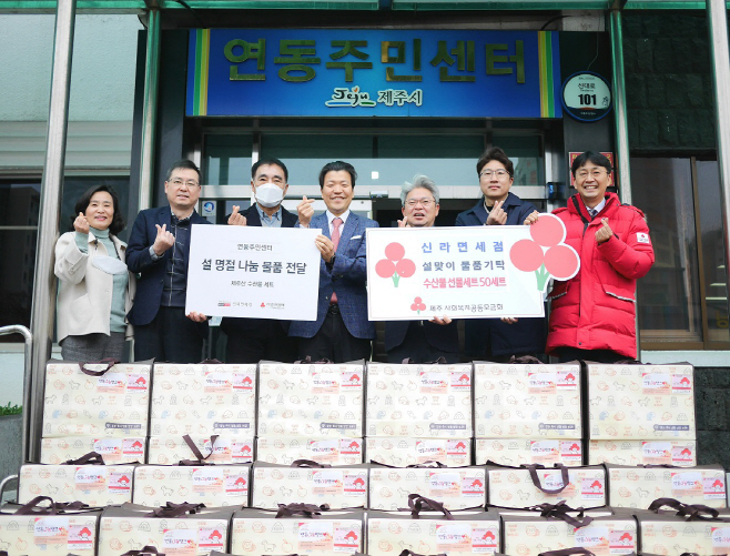신라면세점