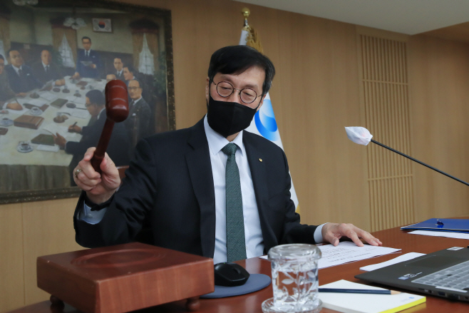 20230113_통화정책방향회의_사진2