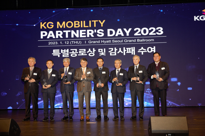 쌍용차 2023 부품사 파트너스 데이 개최