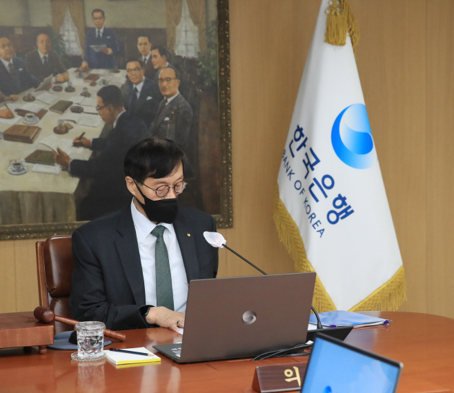 20230113_통화정책방향회의_사진1