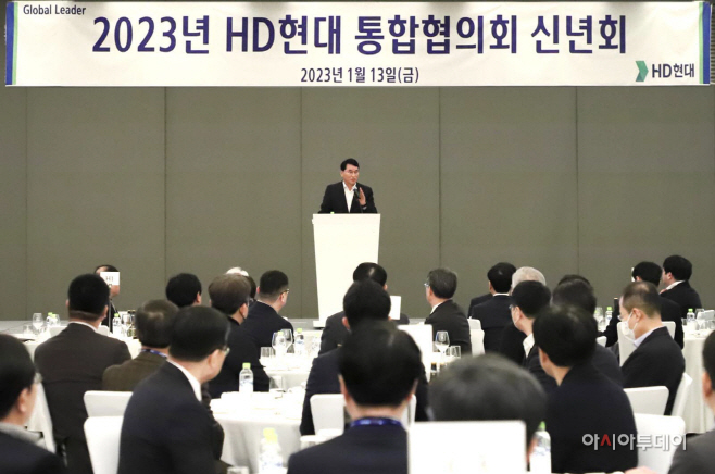 HD현대 조선3사 협력사와 신년회