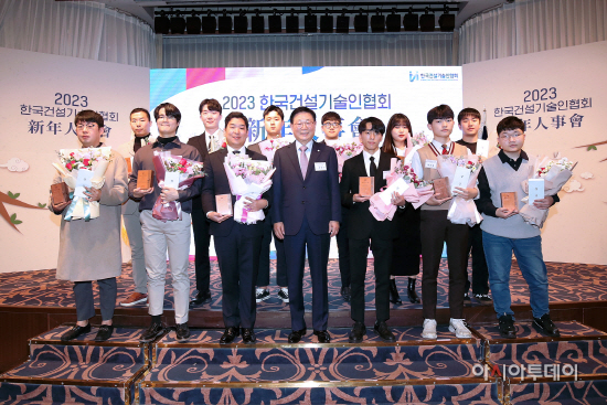 미래건설기술 인재상 수상자 기념사진